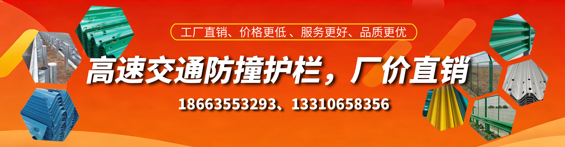 陵水高速护栏生产厂家